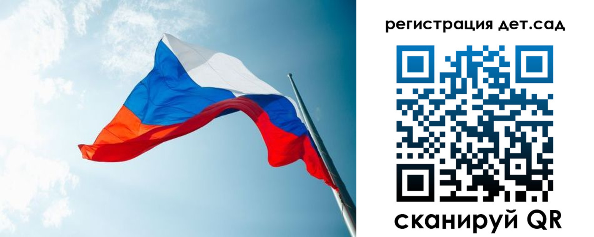 временная регистрация адрес в Пензенской области